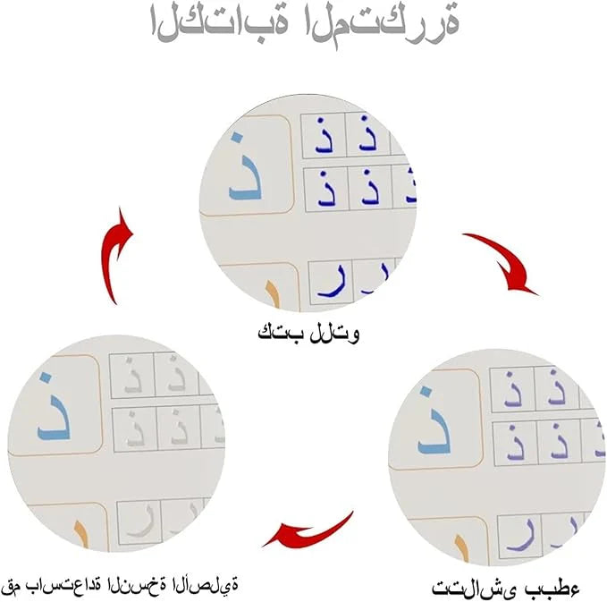 SANK MAGIC BOOK